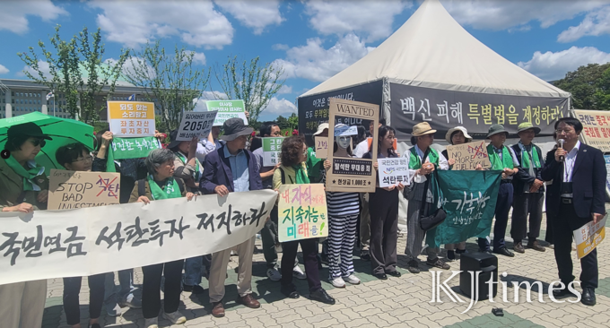 (사진=기후솔루션)