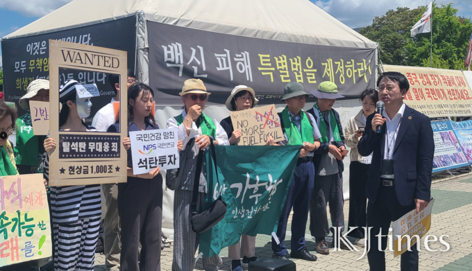 (사진=기후솔루션)