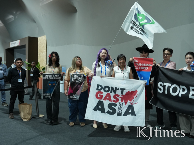 한국 공적금융을 규탄한 벨렝의 오전 시위.(사진=기후솔루션)