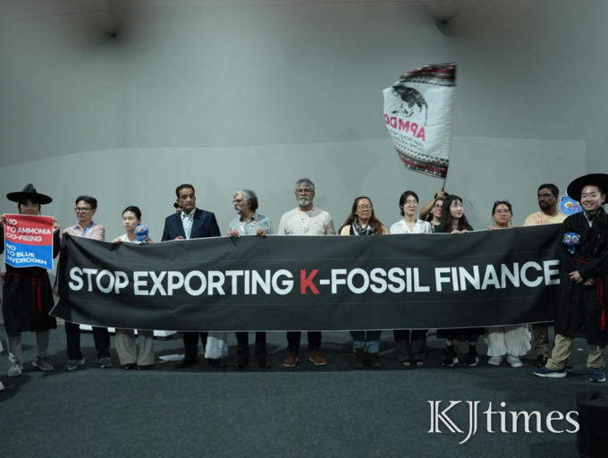 한국 공적금융을 규탄한 벨렝의 오전 시위.(사진=기후솔루션)