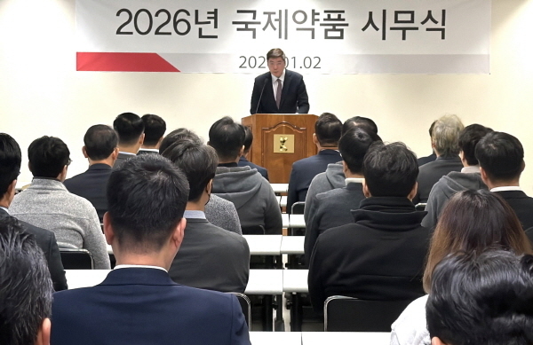 (사진=국제약품)