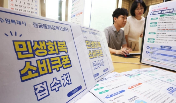 (사진=연합뉴스)