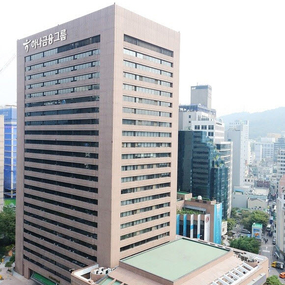 (사진=하나금융그룹)