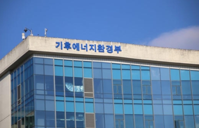 (사진=기후에너지환경부)